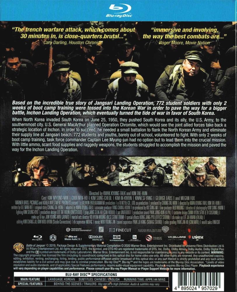 Battle Of Jangsari Battle Of Jangsari (Blu-ray) (2019)