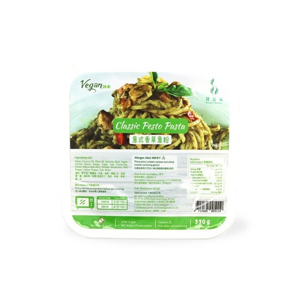 T1: 甘薯葉 - 意式香草粉 (330g)