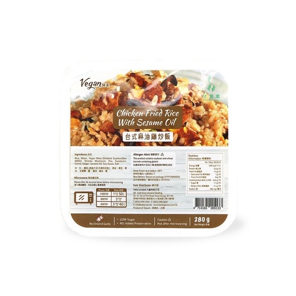 T1: 甘薯葉 - 台式麻油雞炒飯 280g