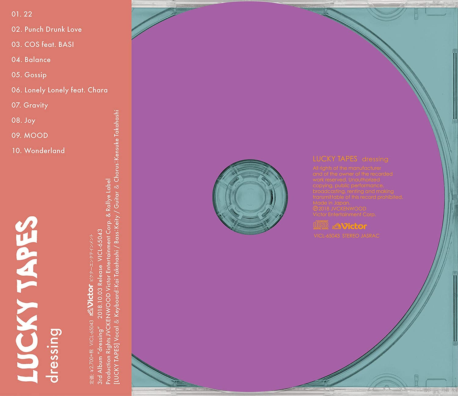 Lucky Tapes 日本新生代流行樂團22 (2018) 歷年精選CD專輯｜海肯