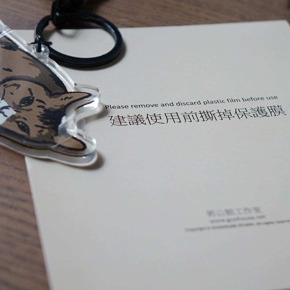 米胖貓鑰匙圈