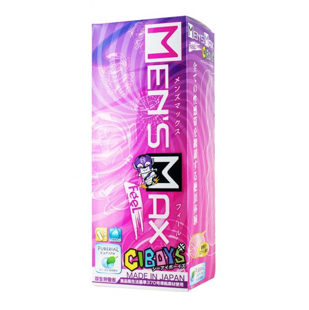 〔日本原裝進口〕MEN'S MAX - Feel 7 CIBOYS 終極螺旋紋設計飛機杯