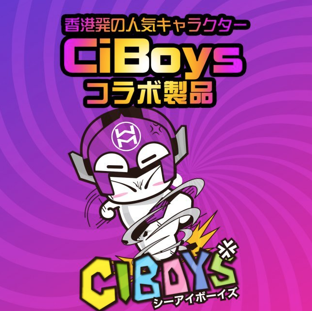 〔日本原裝進口〕MEN'S MAX - Feel 7 CIBOYS 終極螺旋紋設計飛機杯