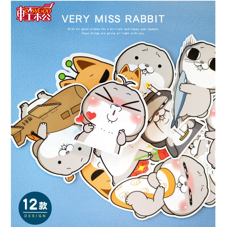 現貨🔥 獨家上市 好想兔系列 防水裝飾貼紙