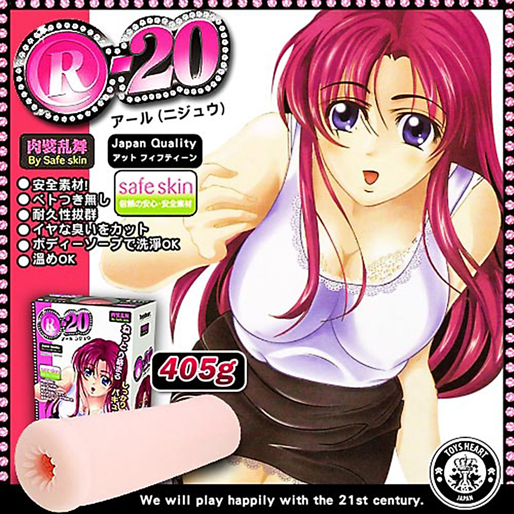 〔新手必試〕Toys Heart - R20 アールニジュウ 絕對正貨！