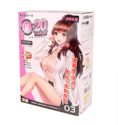 〔日本原裝進口〕 Toys Heart - R20 牝姬 第3代 (R-20成名之作) 絕對正貨！