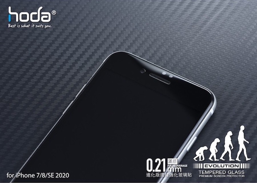 hoda・iPhone SE 2/7/8 (4.7吋) 2.5D進化版邊緣強化滿版9H鋼化玻璃保護貼 0.21mm