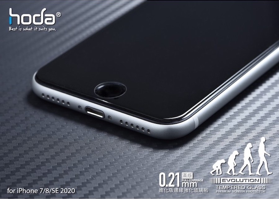 hoda・iPhone SE 2/7/8 (4.7吋) 2.5D進化版邊緣強化滿版9H鋼化玻璃保護貼 0.21mm
