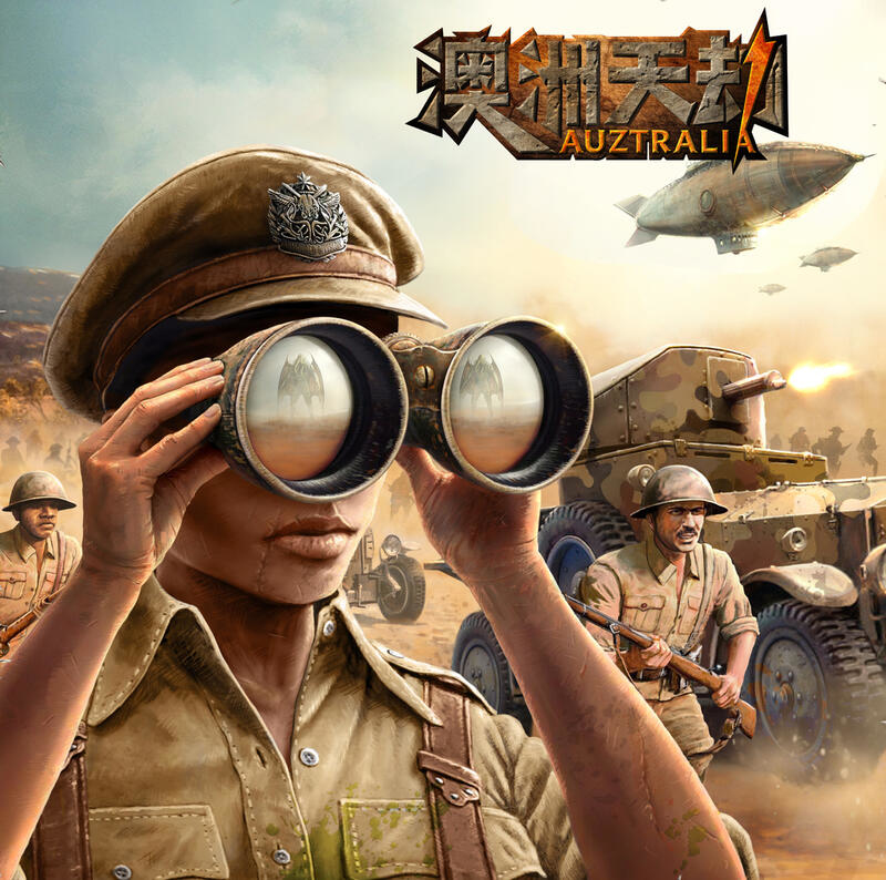 澳洲天劫 Auztralia 繁體中文版