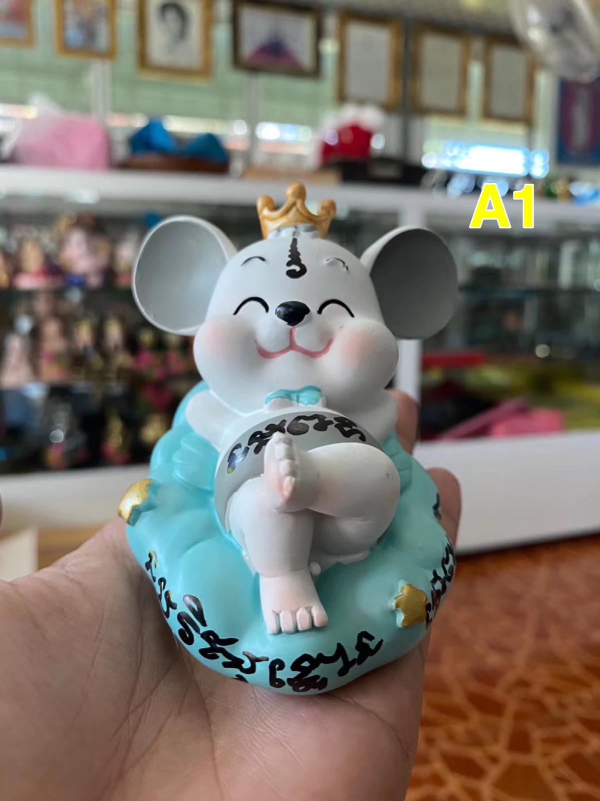 阿贊力礦 供請 成願金錢老鼠仙