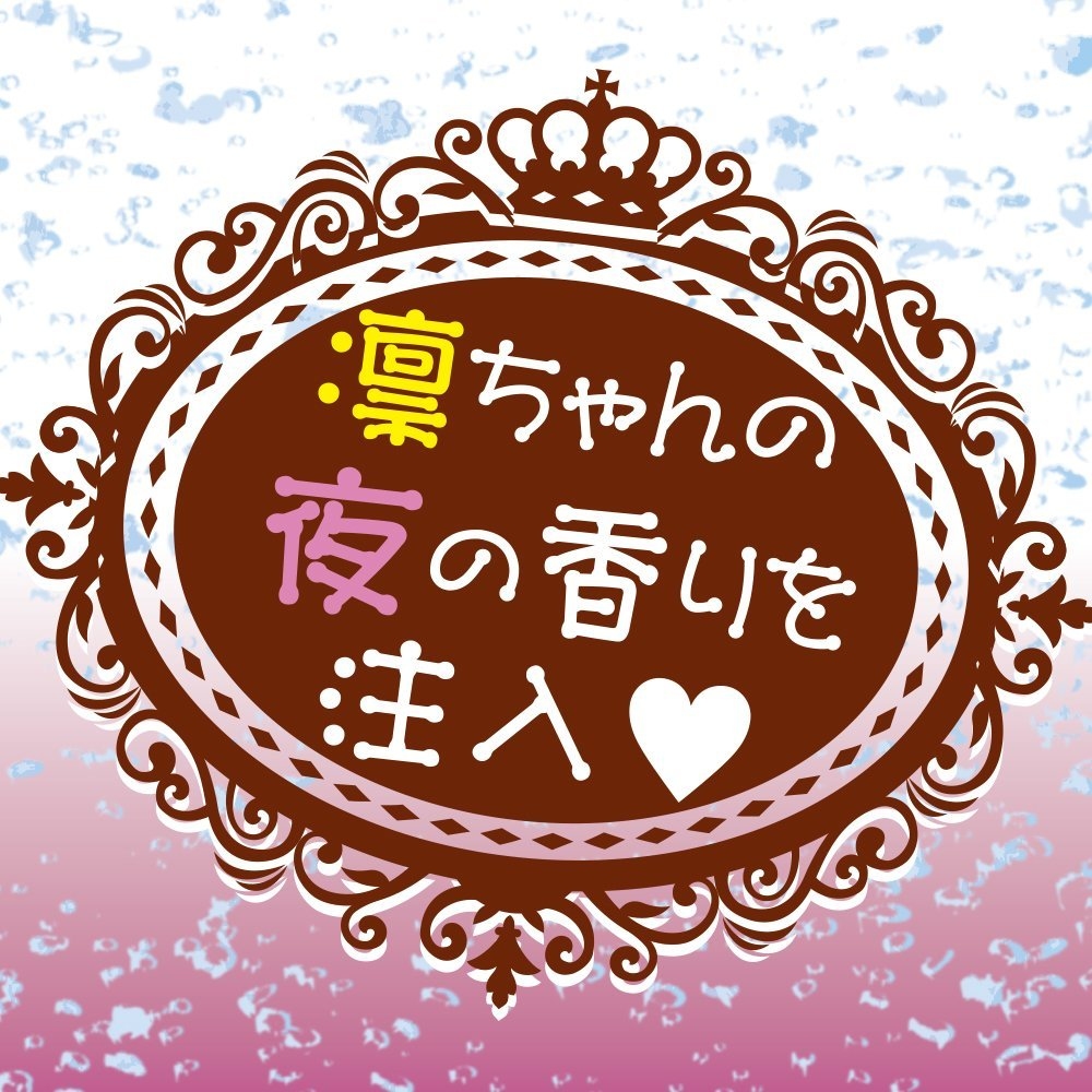 〔日本原裝進口〕 Toys Heart 《緊緻處女： 夜之愛液》潤滑油 180ML