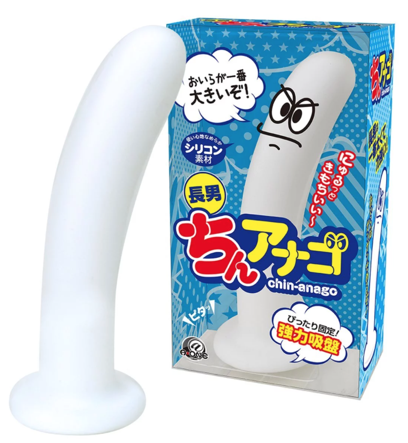 〔日本原裝進口〕 A-ONE．Anago 自慰棒 (長男)