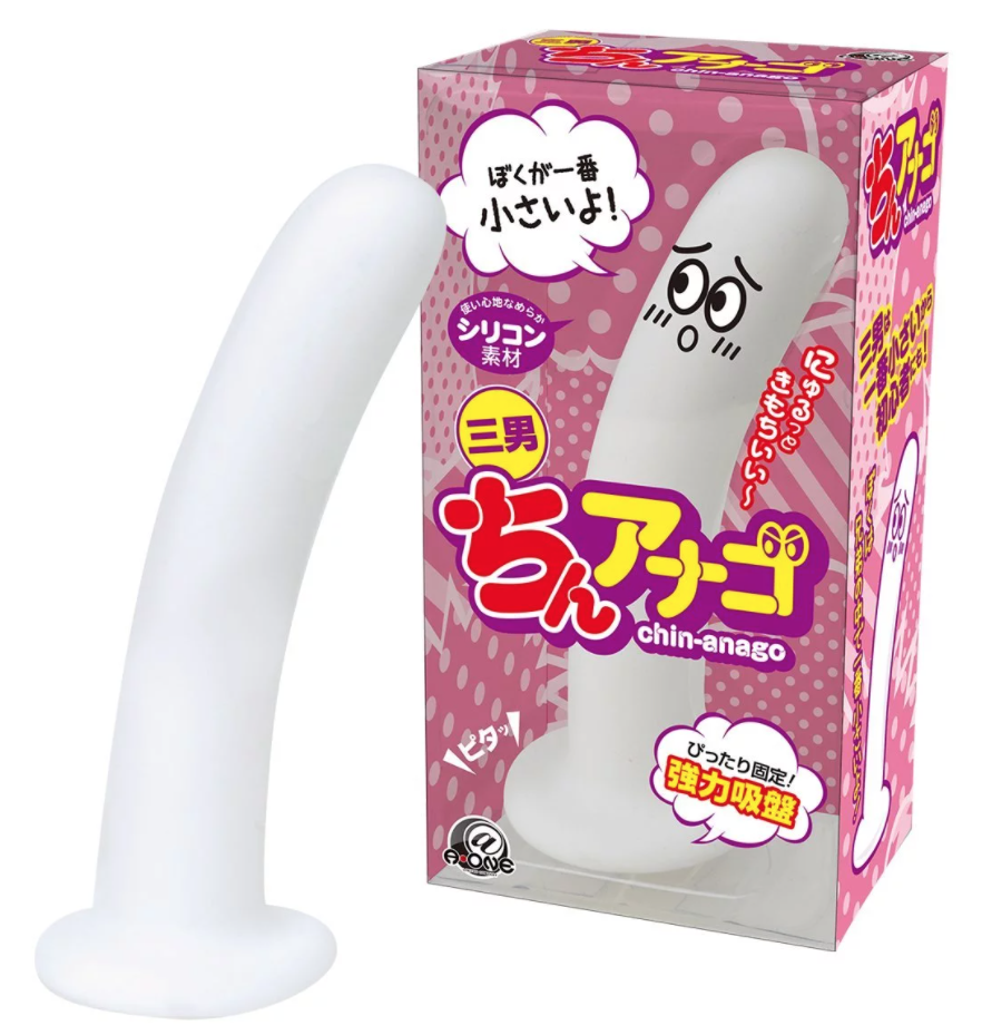 〔日本原裝進口〕 A-ONE．Anago 自慰棒 (三男)