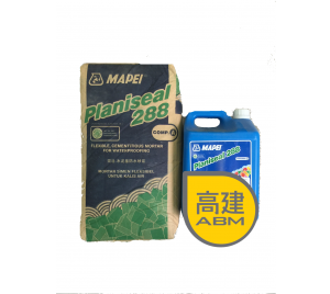 馬貝 防水英泥 Mapei Planiseal 288