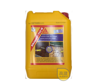 西卡 抗水劑 Sikagard 703W