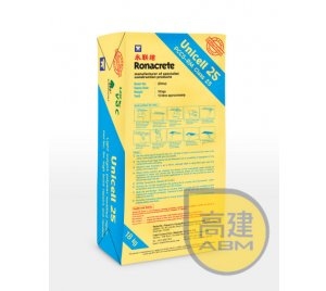 永聯结Unicell25  天花修補英泥/永聯结Unicell40  墻身修補英泥