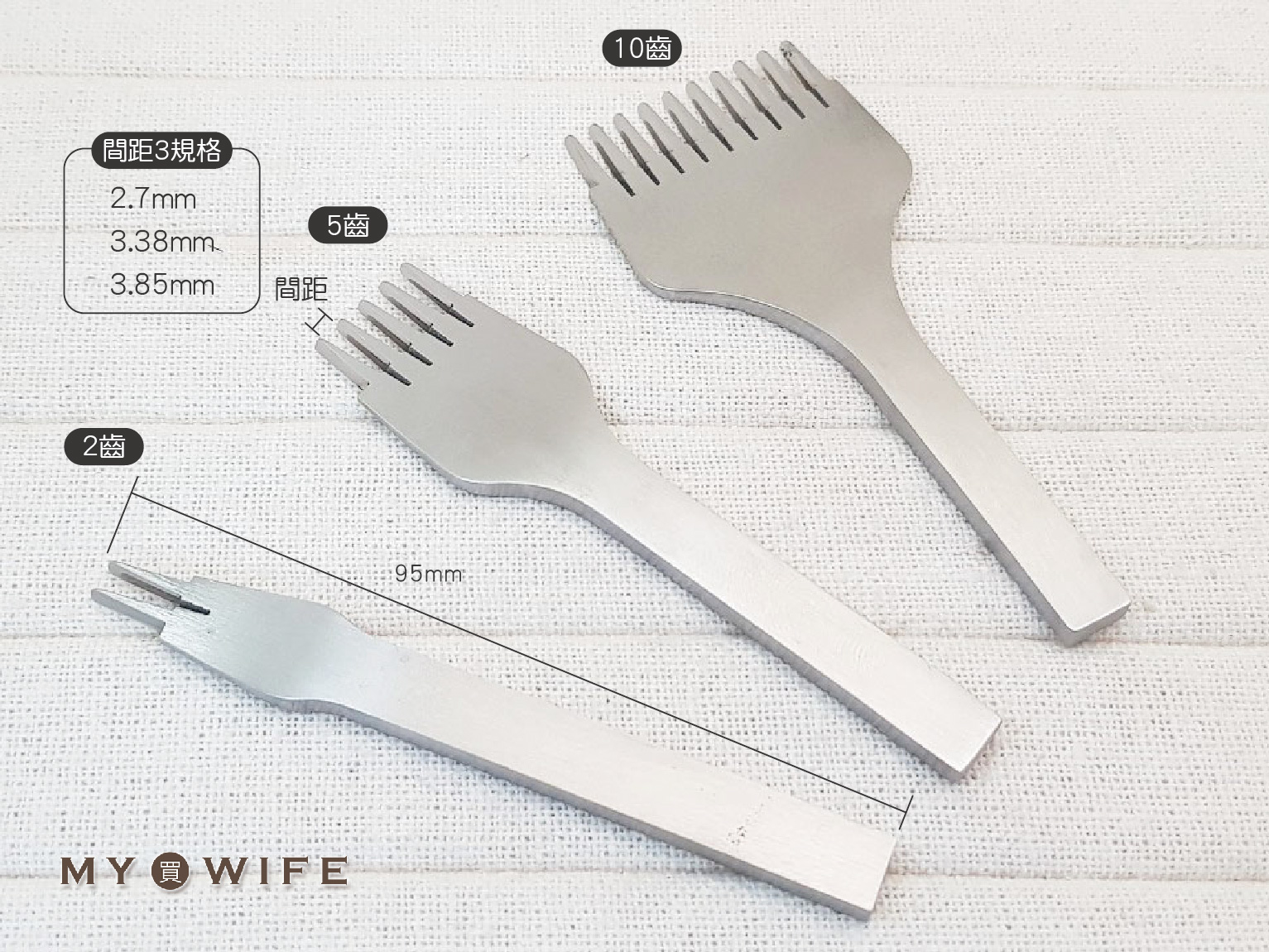 斜平斬套組(2齒/5齒/10齒)入門款_仿法斬_4規格