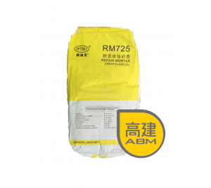 奧迪美 天花修補泥 Optimix RM-725