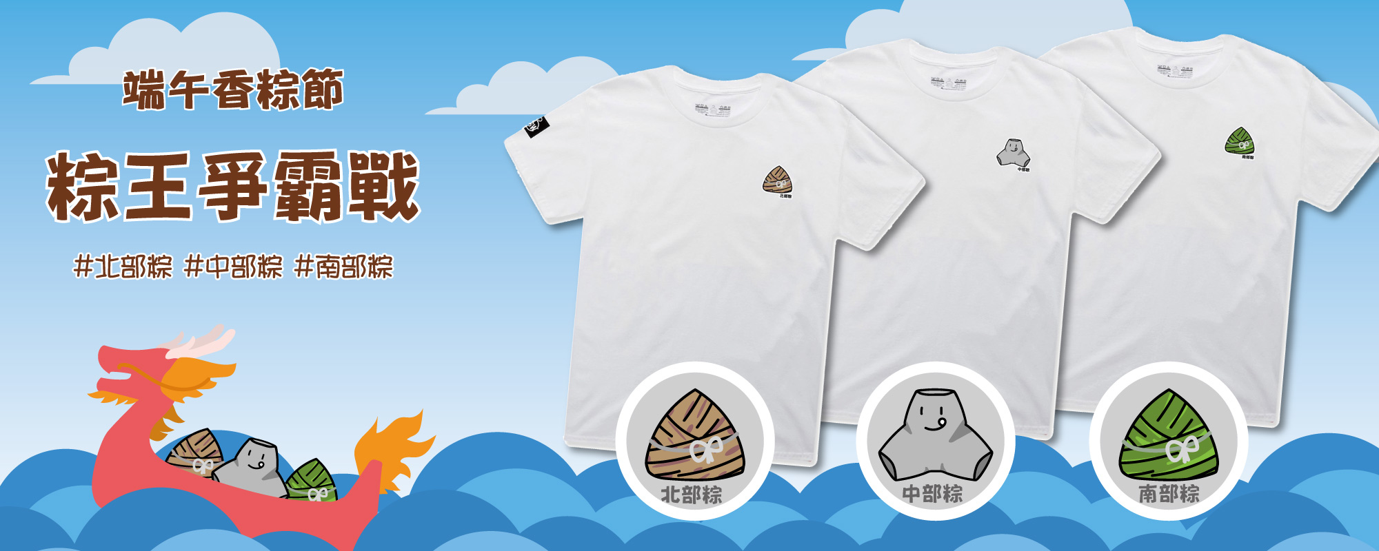 T恤,素T,短t,純棉,印衣服,台北印T恤,印T恤,團體服,印圖案,代印,少量印刷,客製化衣服,推薦印衣服PTT,系服,班服,polo衫,連帽T,連帽外套,厚棉T,大學T,刷毛,兒童T,MD,雙鋼印,醫用口罩,醫療口罩,客製化口罩,TTRI檢測合格