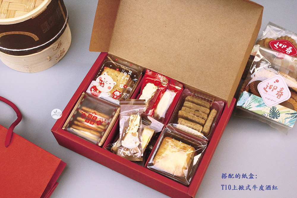 简易盒 点心盒 饼干盒 礼盒 纸盒 牛皮纸盒