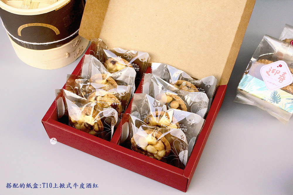 简易盒 点心盒 饼干盒 礼盒 纸盒 牛皮纸盒