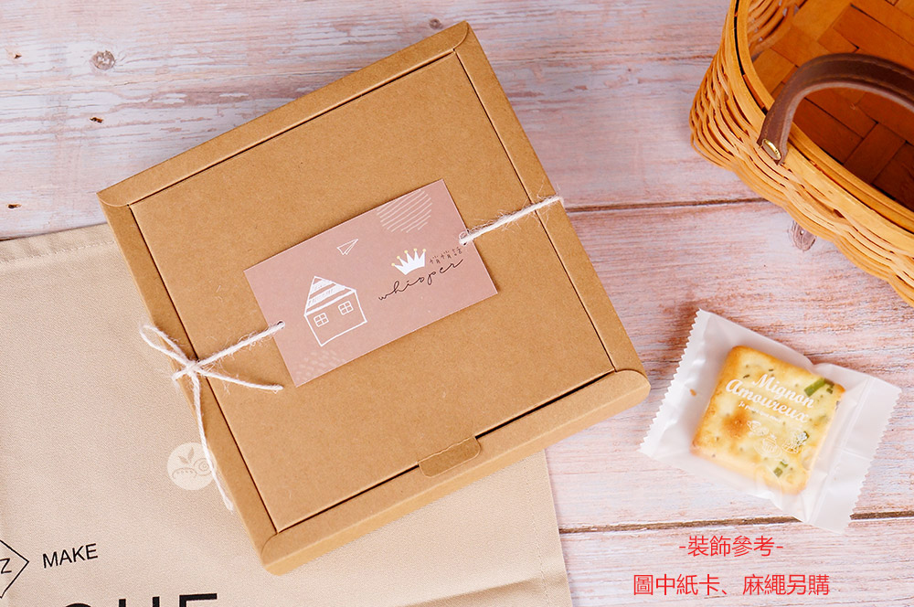 简易盒 点心盒 饼干盒 礼盒 纸盒 牛皮纸盒