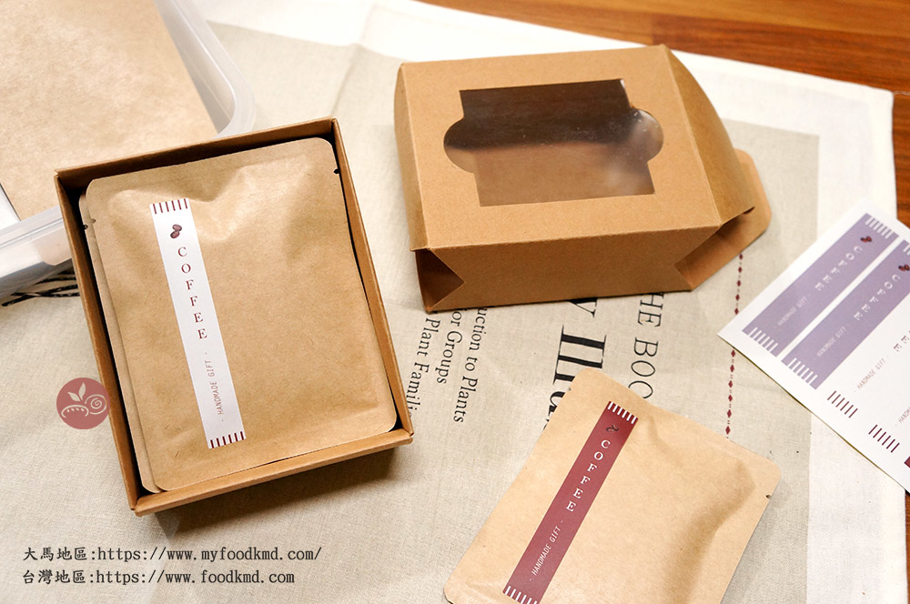 贴纸 烘焙贴纸 咖啡贴纸 礼物贴纸 长条贴纸