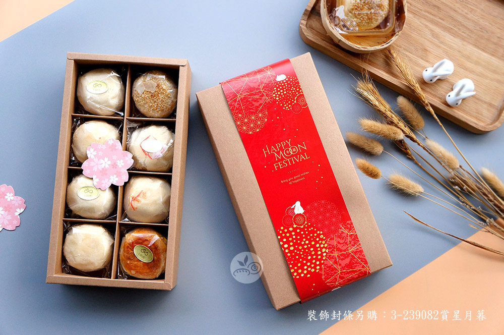 简易盒 点心盒 饼干盒 礼盒 纸盒 牛皮纸盒