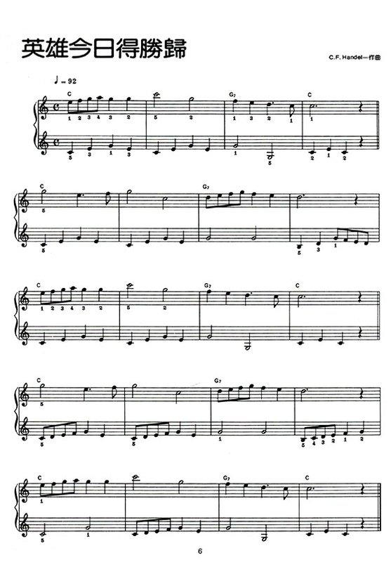 鋼琴譜 70年代西洋鋼琴小曲集（拜爾併用）P302