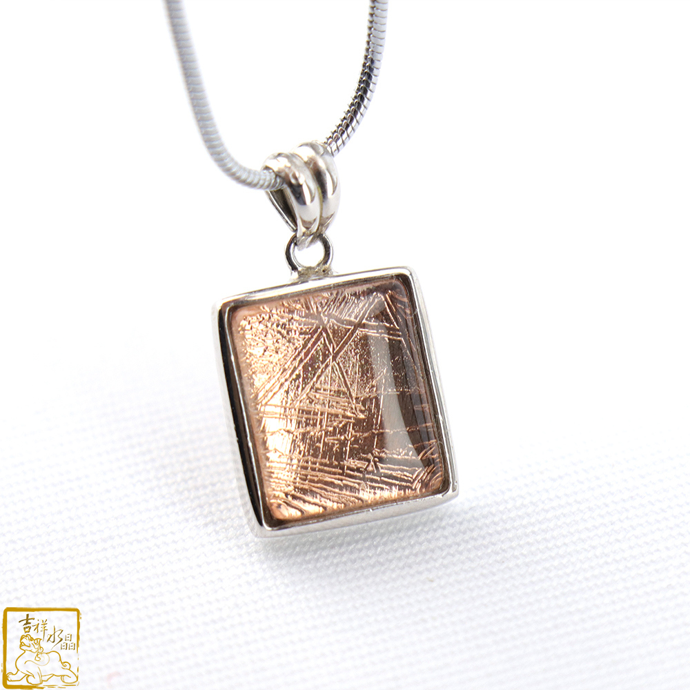 鎳鐵隕石-天鐵隕石方牌墜 幸運好運 / 三色可挑