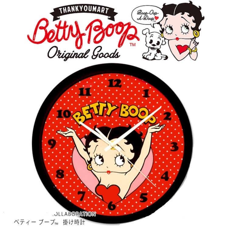Betty Boop 貝蒂造型壁鐘 / 時鐘