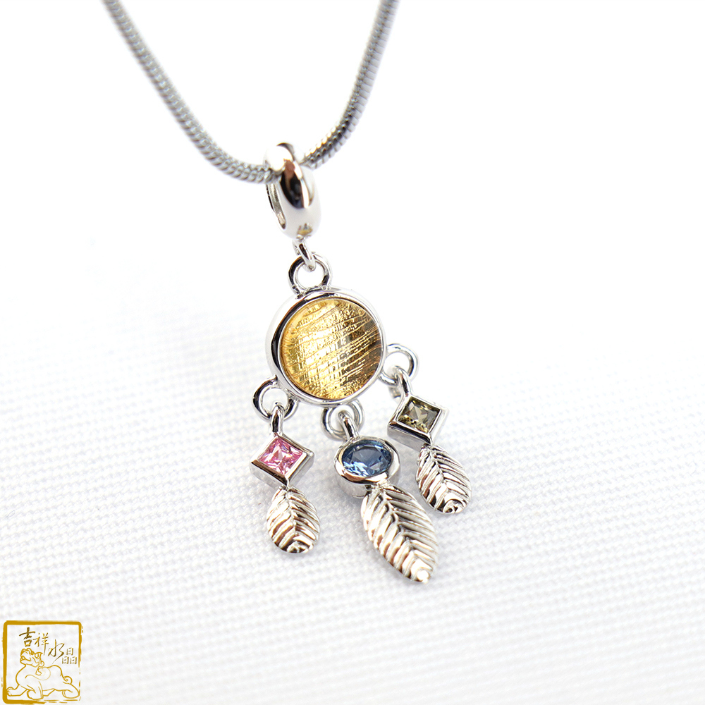 鎳鐵隕石-天鐵隕石捕夢網墜 幸運好運 / 三色可挑