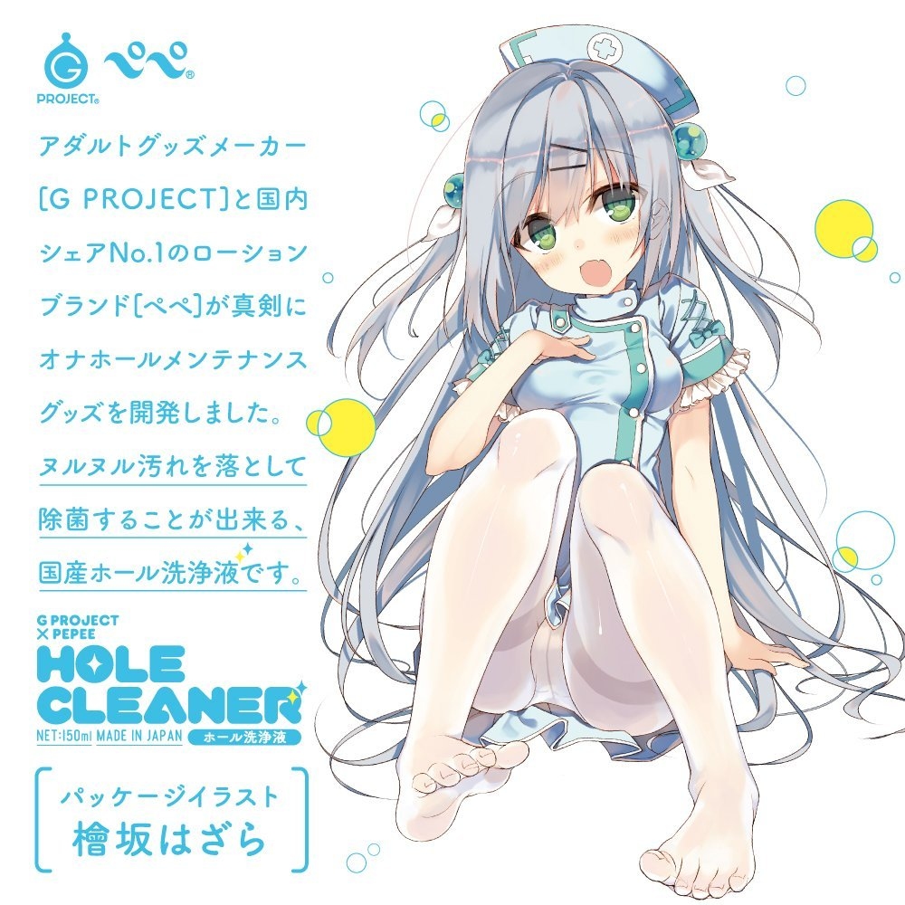 〔日本原裝進口〕EXE《G PROJECT X PEPEE》自慰器清洗噴霧 (150ML)