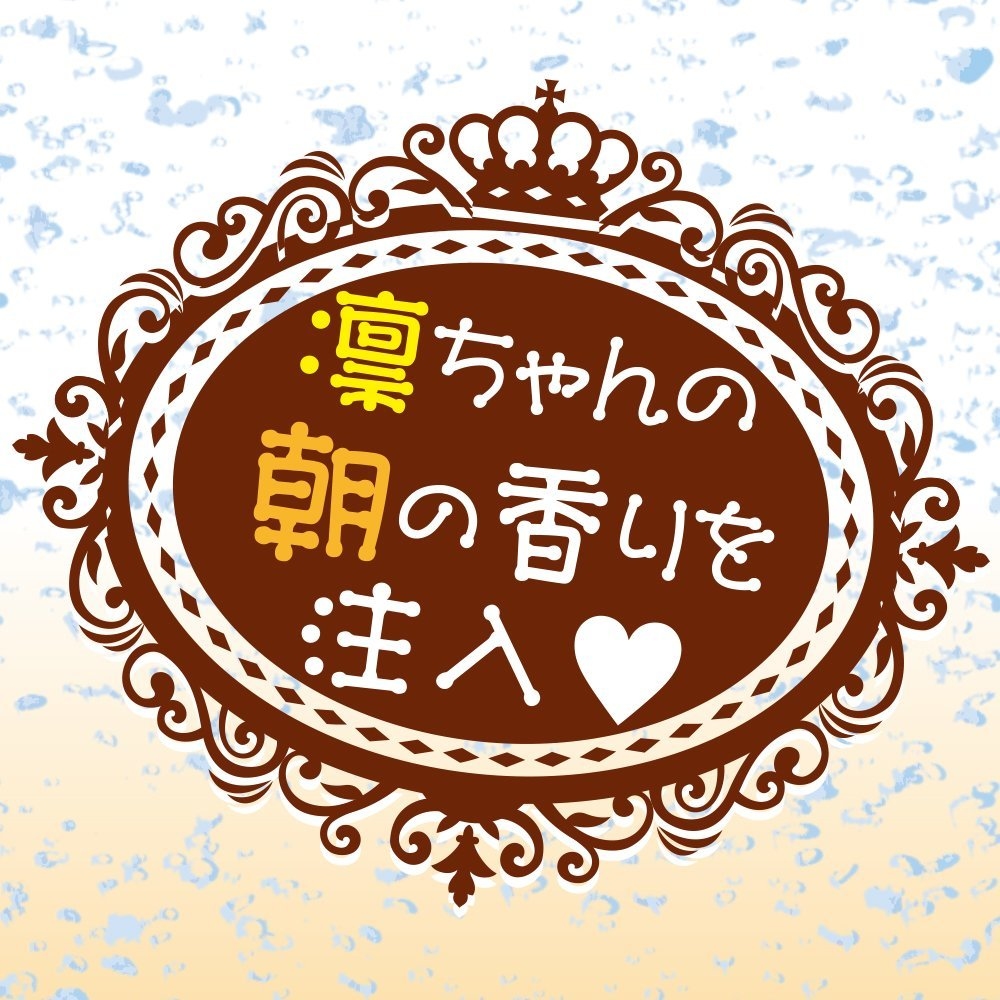 〔日本原裝進口〕 Toys Heart 《朝の愛液》 清爽潤滑液 (180ML)