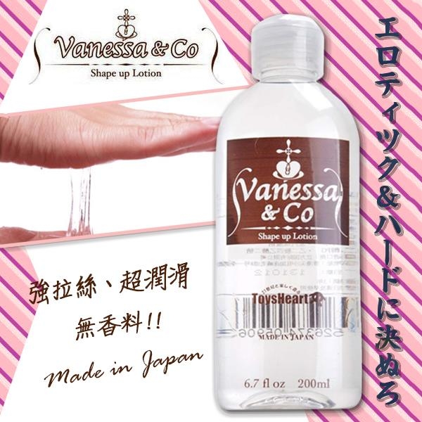 Toys Heart 《Vanessa&Co》 雲尼沙水性潤滑油 (200ML)