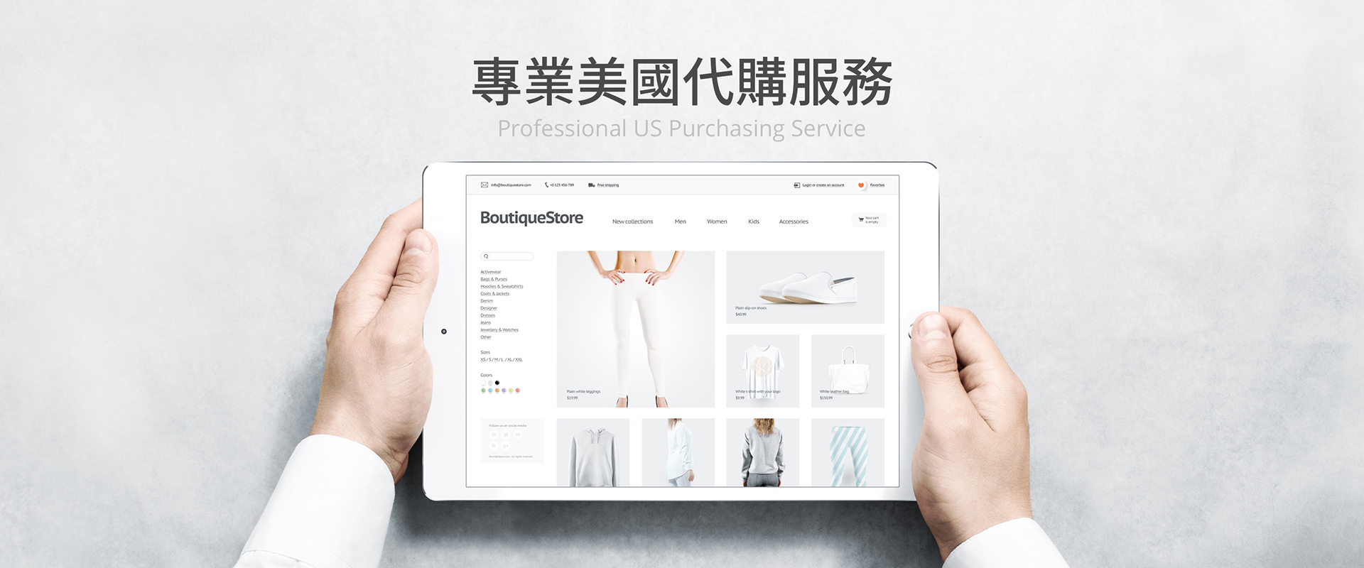 JKL美國代購常見問題