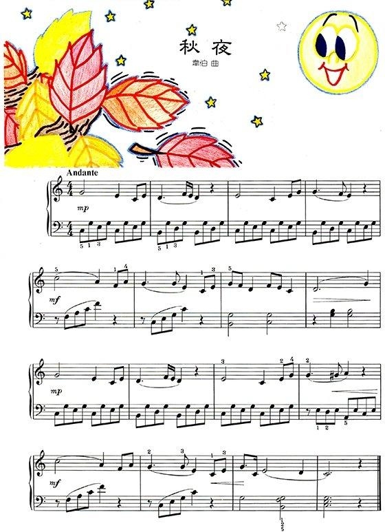 鋼琴教材/鋼琴譜．Y拜爾併用繽紛小曲集【1】(全彩色印刷) P315