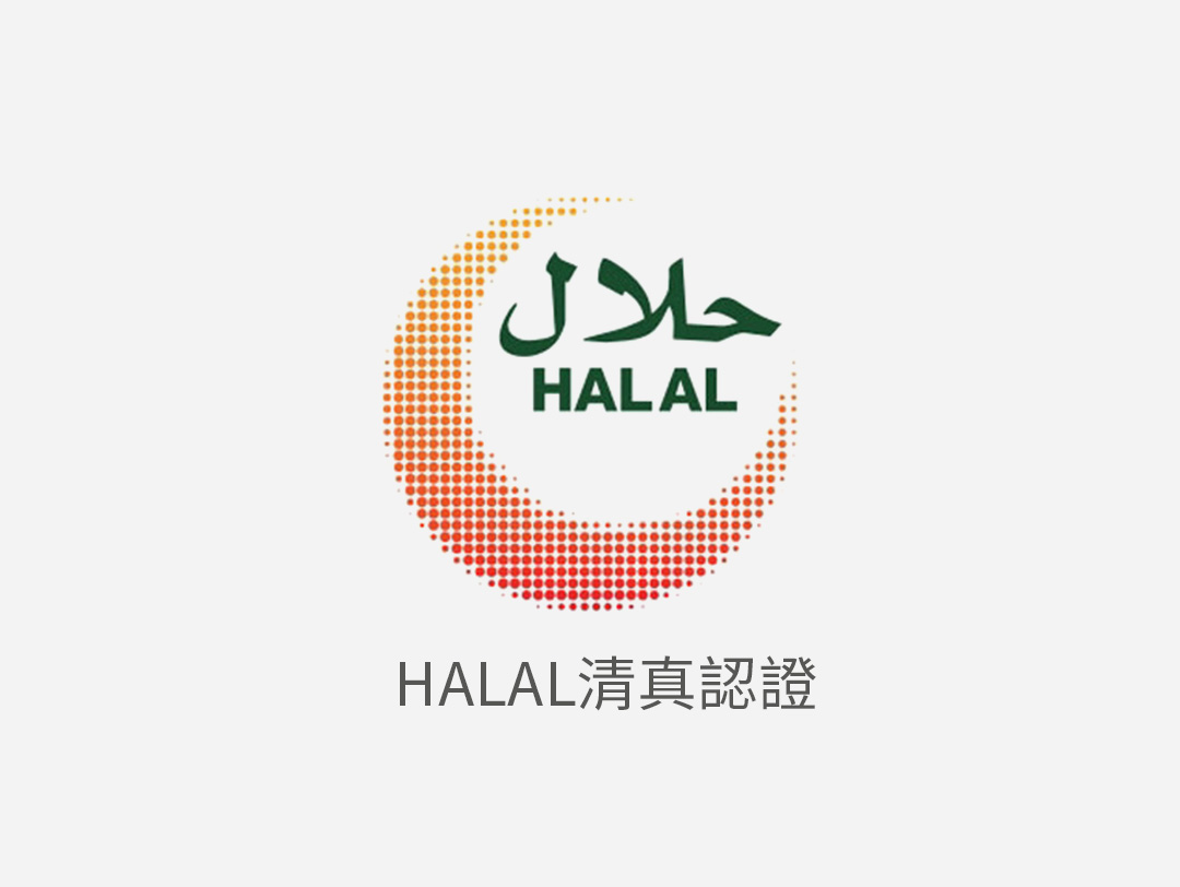 halal