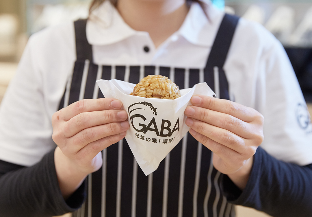 gaba_menu