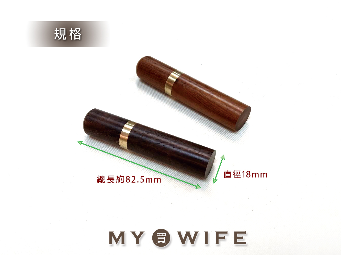 檀木儲針盒_檀木/針盒/儲針盒_2色