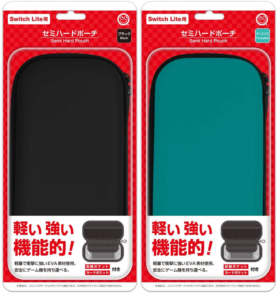 NS LITE 主機硬殼包 可收納12片遊戲卡匣（黑色）（藍綠色）