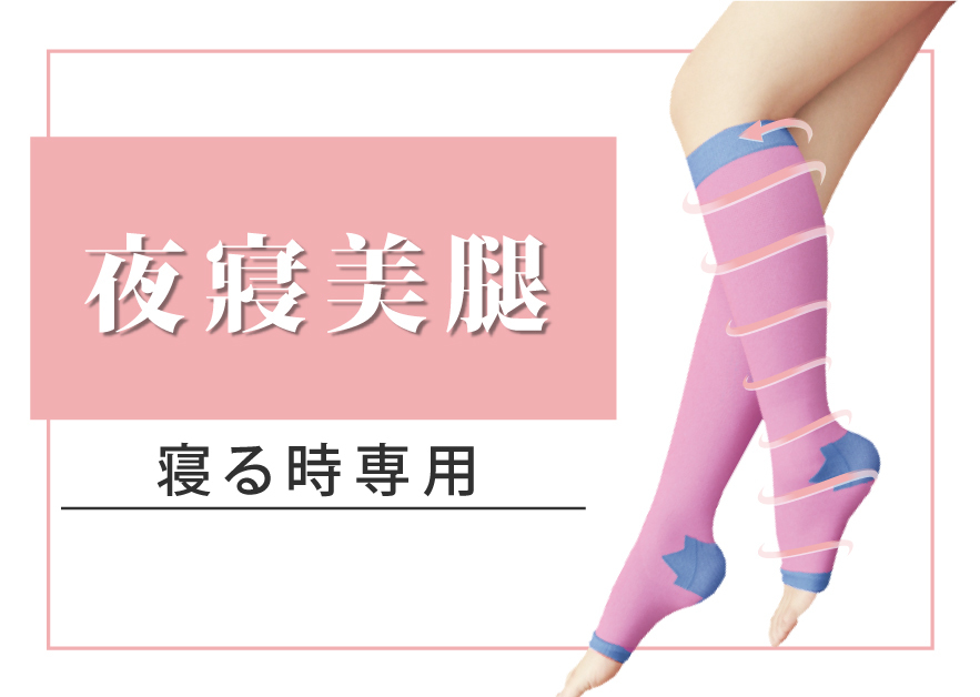 婭薇恩 夜寢美腿 正盤襪