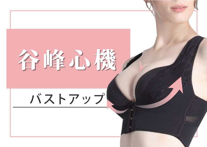 婭薇恩 集中挺胸 超爆女王