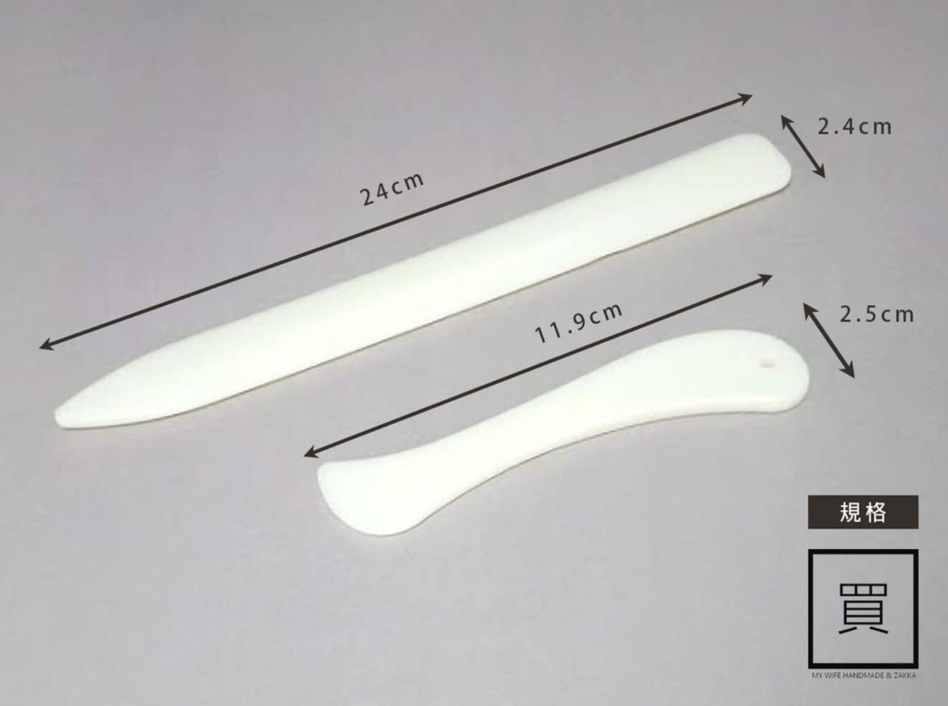 仿牛骨直刀套組_直刀/牛骨刀_2規格入