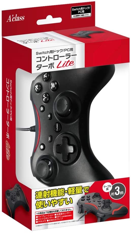 NS A'class 輕量有線連發手把 紅黑色