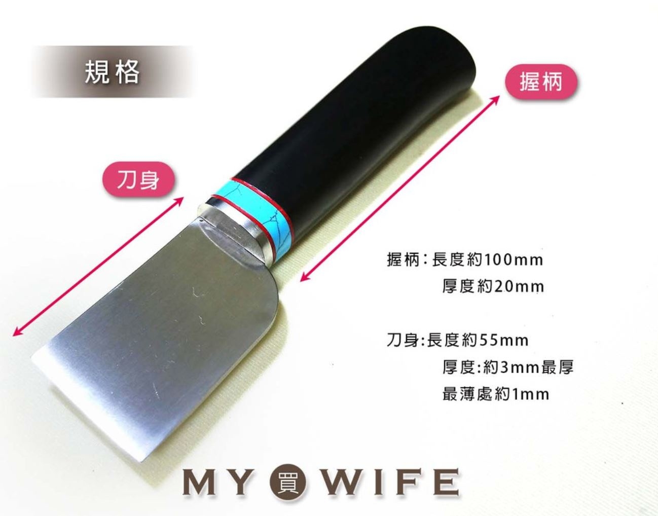 3.5cm檀木裁皮刀_裁皮工具