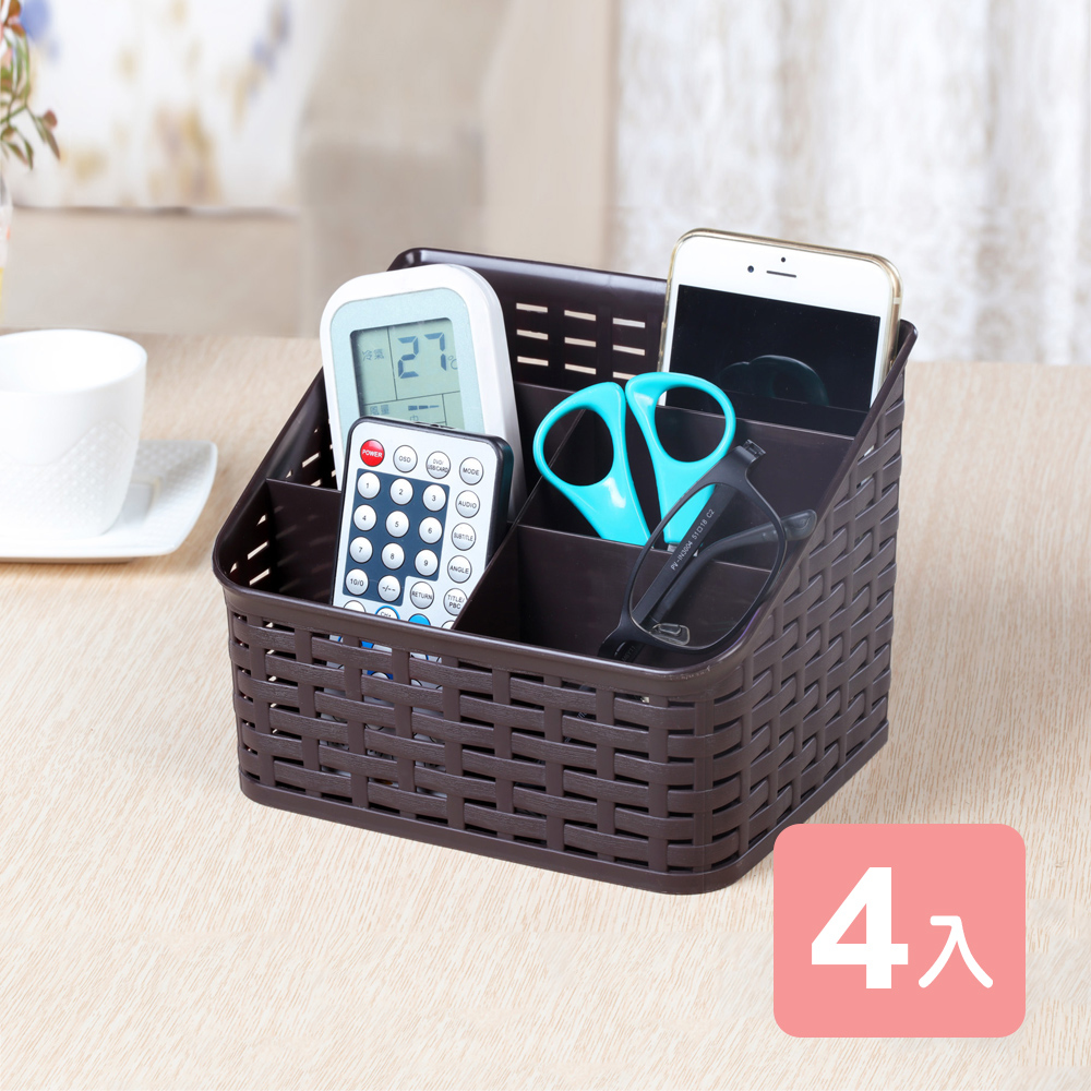 《真心良品》藤蔓風萬用收納盒-4入組