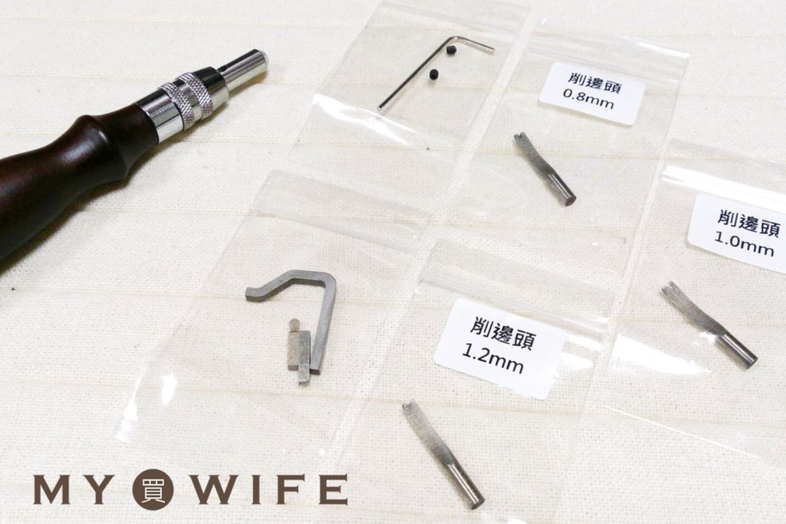 多功能挖槽器_挖槽/削邊/壓線