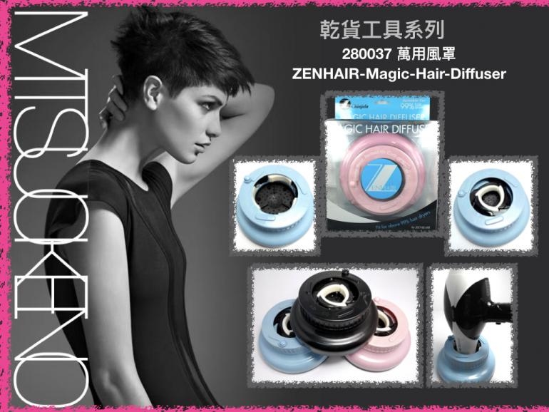 Mitsuo Ikeno Magic Hair Diffuser