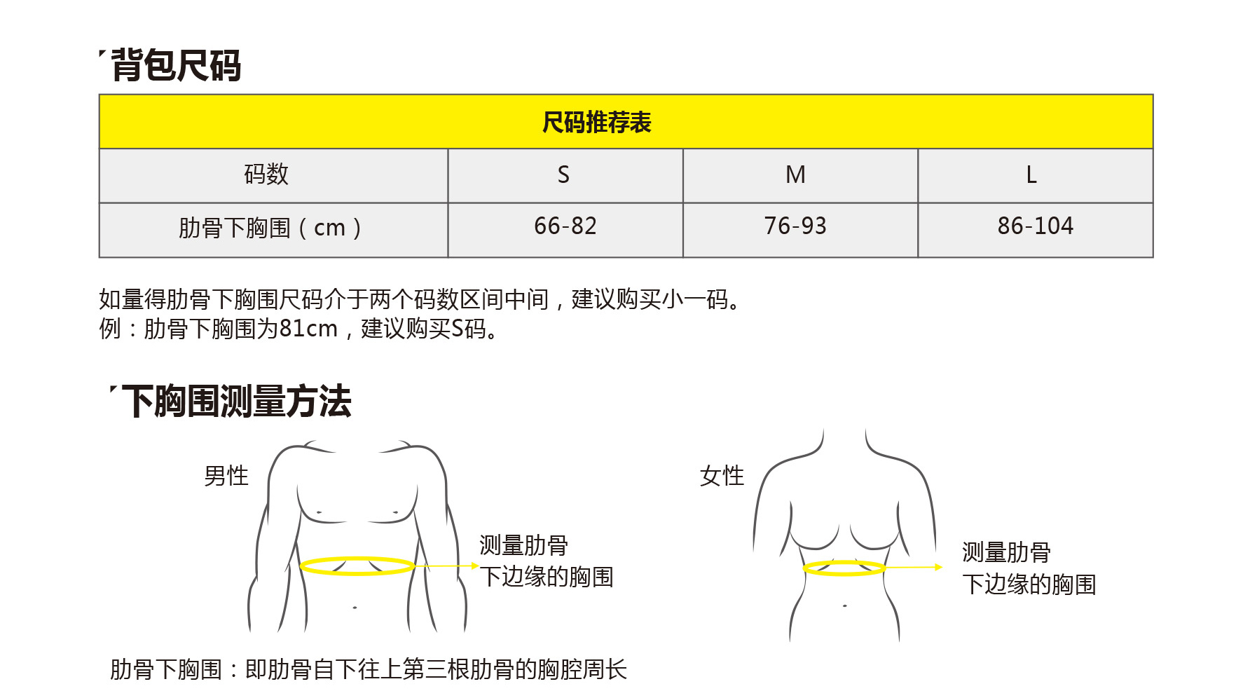 凱樂石跑山背包